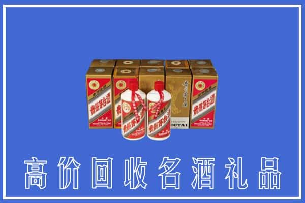 湛江求购高价回收茅台酒多少钱